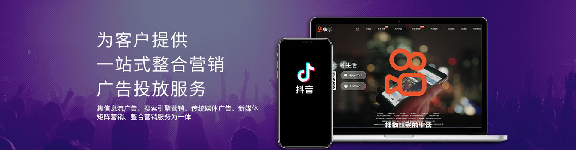 双湖百度开户返点
